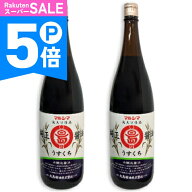 【ポイント5倍！楽天スーパーSALE】マルシマ 純正醤油 うすくち 1.8L × 2本 ［丸島醤油］【本醸造 淡口…