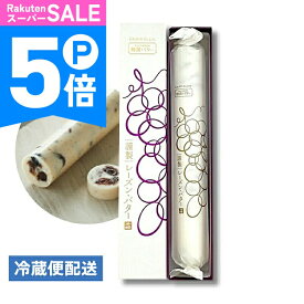 【ポイント5倍！楽天スーパーSALE】カルピス 特選バター 謹製レーズン・バター 120g 【 国産 有塩バター 芳醇 濃厚 コク クリーミー スイーツ 洋菓子 おつまみ ワインのアテ 当店人気 おすすめ おいしい 冷蔵 】