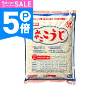 【ポイント5倍！楽天スーパーSALE】伊勢惣 みやここうじ 1000g 【 東京 国産米 無添加 乾燥米麹 板こうじ…