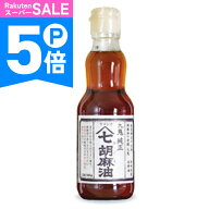 【ポイント5倍！楽天スーパーSALE】九鬼 ヤマシチ純正胡麻油 340g 瓶 九鬼産業 【 三重 四日市 明治19年…