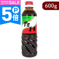 【ポイント5倍！楽天スーパーSALE】戸村フーズ 戸村本店の焼肉のたれ 600g【 九州 ご当地 調味料 国産 宮…