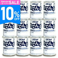 《スーパーSALE10%OFF》《送料無料》天狗缶詰 おでん缶 長期保存 7号缶 280g × 12缶【食品 缶詰 非常食 …