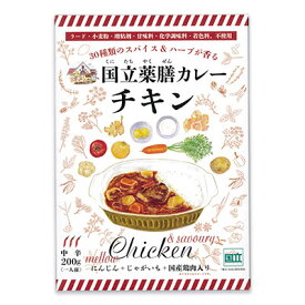 【マラソン限定クーポン配布中】《メール便 送料無料》AKプラス 国立薬膳カレーチキン 200g