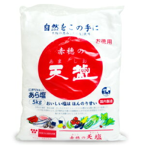 yX[p[SALE!ő2000~OFFN[|zz!zԕ䉻 ԕ̓V 5kg