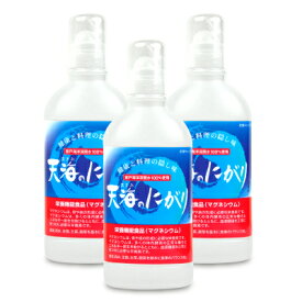 赤穂化成 天海のにがり 450ml × 3個 栄養機能食品[マグネシウム]