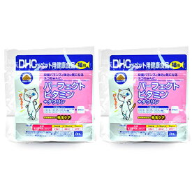 《送料無料》DHC パーフェクトビタミン＋タウリン 50g × 2個 粉末 ペット用健康食品 キャットフード