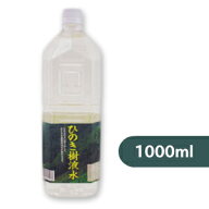 【マラソン限定クーポン配布中】喜多製材所 ひのき樹液水 1L （1000ml）［吉野桧 フローラルウォーター］…