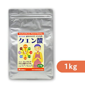 クエン酸 食用の通販 価格比較 価格 Com