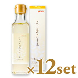 【マラソン限定！最大2200円OFFクーポン配布中】《送料無料》 太田油脂 えごまオイル 180g ×12本 【マルタ えごま油 エゴマ ボトルタイプ DHA EPA オメガ3】