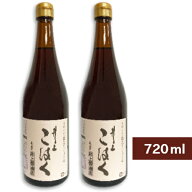 井上醤油店 井上こはく 720ml × 2本 【 調味料 醤油 しょうゆ うすくち 淡口 当店人気 おすすめ おいし…