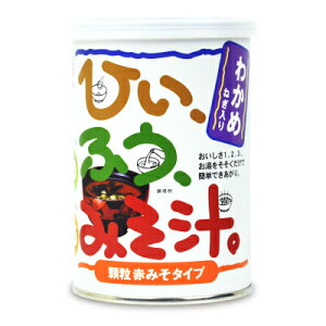 赤 味噌 フリーズドライの人気商品 通販 価格比較 価格 Com