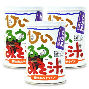 赤 味噌 フリーズドライの人気商品 通販 価格比較 価格 Com