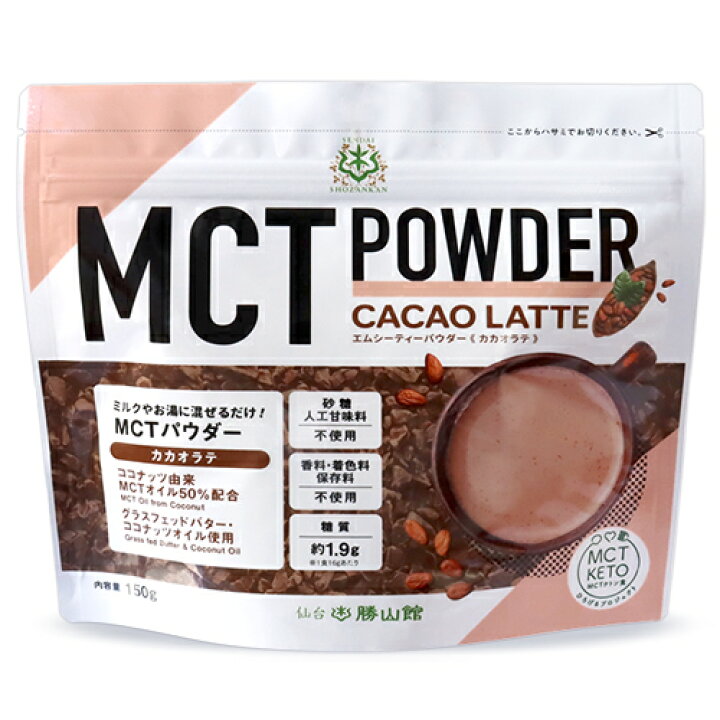 楽天市場】【マラソン限定!最大2000円OFFクーポン配布中!】勝山ネクステージ 仙台勝山館 MCTパウダー カカオラテ 150g : にっぽん津々浦々 楽天市場】【マラソン限定!最大2000円OFFクーポン配布中!】勝山ネクステージ 仙台勝山館 MCTパウダー カカオラテ 150g : にっぽん津々浦々