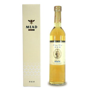 菊水酒造 蜂蜜100% ミード シークレット・オブ・クレオパトラ 白ワイン 500ml 箱あり
