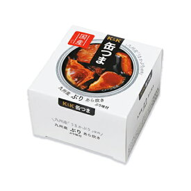 K&K 缶つま 九州産 ぶりあら炊き 150g