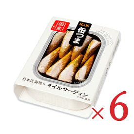 【GW限定！最大10%OFFクーポン配布中！】K&K 缶つま 日本近海どり オイルサーディン 105g × 6個