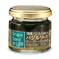 国分 K&K 国産バジルソース グレープシードオイル 瓶 60g