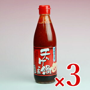 y}\!ő2000~OFFN[|zz!zq~H[ `Q̑f 360ml × 3 q~z