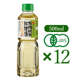 【マラソン限定クーポン配布中】《送料無料》 盛田 有機純米料理酒 500ml × 12本 有機JAS 【 まとめ買い 】