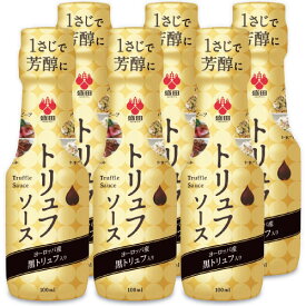 《送料無料》 盛田 トリュフソース 100ml×6