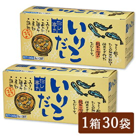 《送料無料》ムソー だし亭や いりこだし 8g×30袋 × 2箱