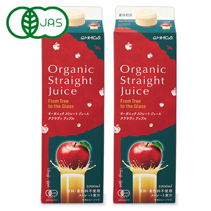 楽天市場】ムソー オーガニック ストレートジュース・クラウディアップル 1L × 2本 有機JAS : にっぽん津々浦々 楽天市場】ムソー オーガニック ストレートジュース・クラウディアップル 1L × 2本 有機JAS : にっぽん津々浦々