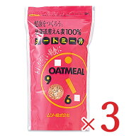 《送料無料》ムソー 北海道産 オートミール 300g × 3袋 【 まとめ買い 】