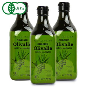 y}\!ő2000~OFFN[|zz!zst\[ I[KjbNGNXgo[WI[uIC Olivalle 460g × 3 L@JAS ނ