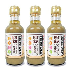 にんべん 四穀ドレッシングタイプごま風味 200ml × 3本