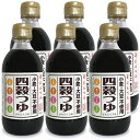 にんべん 四穀つゆ 300ml × 6本 （3倍濃厚）