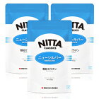 《送料無料》新田ゼラチン ニューシルバー 500g × 3袋 ［顆粒ゼラチン]【大容量 お徳用 シルバー 粉ゼラチン 冷菓 ゼリー ムース 製菓材料】