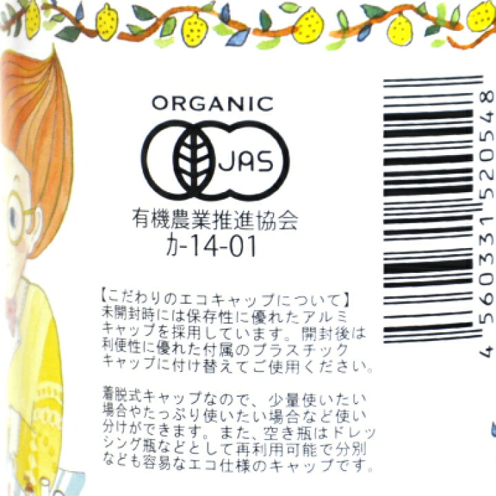 楽天市場】【最大2000円OFFクーポン配布中!26日01:59まで!】《送料無料》かたすみ 有機レモン果汁 ストレート100% 900ml×6本 有機JAS ケース販売 : にっぽん津々浦々 楽天市場】【最大2000円OFFクーポン配布中!26日01:59まで!】《送料無料》かたすみ 有機レモン果汁 ストレート100% 900ml×6本 有機JAS ケース販売 : にっぽん津々浦々