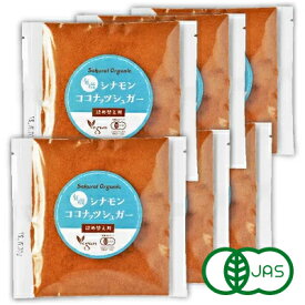 有機JAS シナモンココナッツシュガー 詰替え用 30g × 6袋 桜井食品