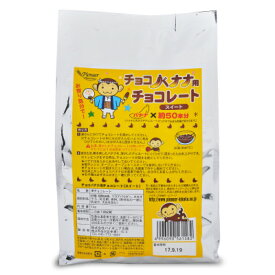 パイオニア企画 チョコバナナ用チョコレート スイート 1kg《5月-9月は冷蔵便でのお届け》