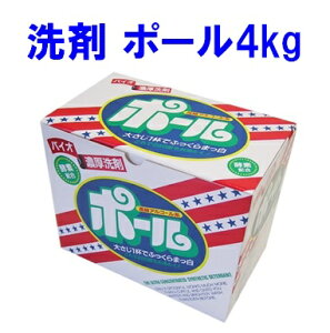 st |[ 4kg m~}XN[PAn