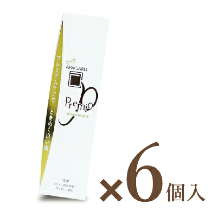 楽天市場】【楽天スーパーSALE限定!最大2000円OFFクーポン配布】《送料無料》医薬部外品 サンギ アパガードプレミオ 100g×6個《ケース販売》 : にっぽん津々浦々 楽天市場】【楽天スーパーSALE限定!最大2000円OFFクーポン配布】《送料無料》医薬部外品 サンギ アパガードプレミオ 100g×6個《ケース販売》 : にっぽん津々浦々