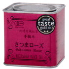 《送料無料》枕崎有機紅茶 さつまローズ 40g ［有機JAS］【瀬戸茶生産組合 紅茶 リーフティー 茶葉 ティー 国産紅茶】