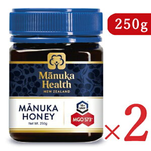 y}\!ő2000~OFFN[|zz!zstxif }kJwX }kJnj[ MGO573+ / UMF16+ 250g × 2 KAi