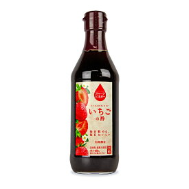 【マラソン限定クーポン配布中】内堀醸造 フルーツビネガー いちごの酢 360ml