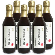 【マラソン限定クーポン配布中】内堀醸造 美濃特選味付ぽん酢 360ml × 6本【調味料 酢 ぽん酢 ポン酢 う…