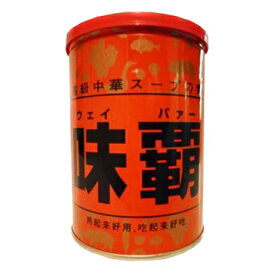 廣記商行 味覇 ウェイパー 1kg (1000g)