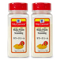 【マラソン限定クーポン配布中】ユウキ食品 MC ポテトシーズニング サワークリーム 300g × 2本【まとめ…