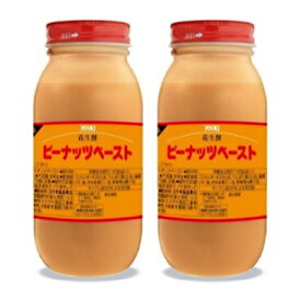 【マラソン限定クーポン配布中】《送料無料》ユウキ食品 ピーナッツペースト 花生醤 800g × 2個 業務用【まとめ買い】
