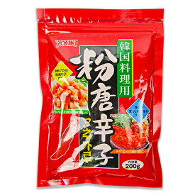【マラソン限定クーポン配布中】《メール便 送料無料》ユウキ食品 粉唐辛子 200g