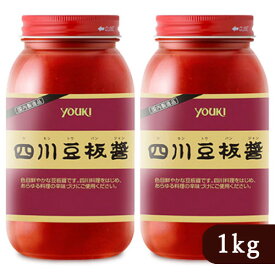 【月初め34時間限定！最大2200円クーポン配布中！】ユウキ食品 四川豆板醤 1kg （1000g）× 2個 唐辛子みそ