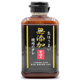 【月初め34時間限定！最大2200円クーポン配布中！】味研 無添加 焼肉のたれ 450g