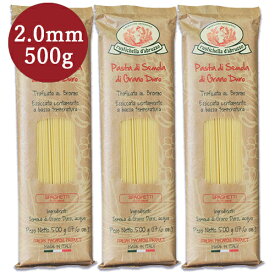【マラソン限定クーポン配布中】アルカン ルスティケーラ スパゲッティ 2.0mm 500g × 3袋 【 まとめ買い 】