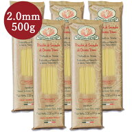 【ポイント5倍！楽天スーパーSALE】《送料無料》アルカン ルスティケーラ スパゲッティ 2.0mm 500g × 5…
