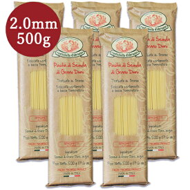 【マラソン限定クーポン配布中】《送料無料》アルカン ルスティケーラ スパゲッティ 2.0mm 500g × 5袋 【 まとめ買い 】