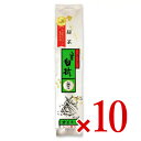 【マラソン限定クーポン配布中】《送料無料》八雲白折 （銀印） お抹茶入 135g× 10袋 ［茶三代一］ ／ まとめ買い